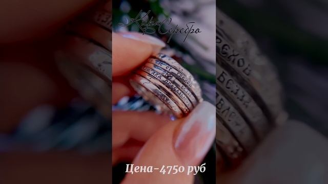 Кира Серебро