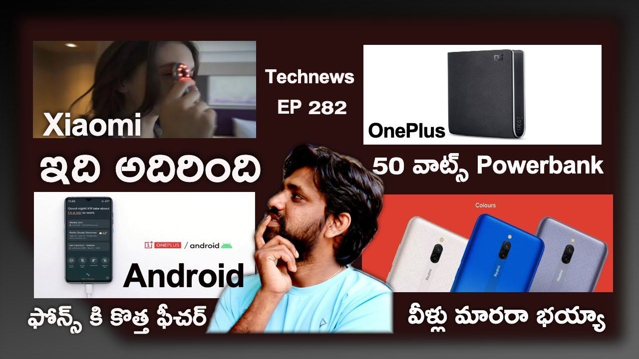 Technews Telugu,Reami 8A Dual Launch,Oneplus Power Bank,Android New Feature,|| In Telugu ||