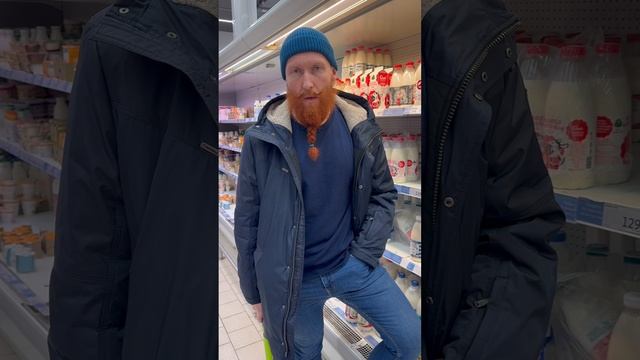 Про цены на продукты