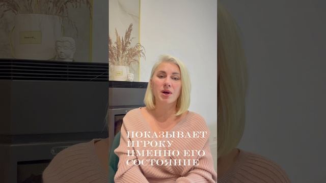 Волшебное поле игры ЛИЛА