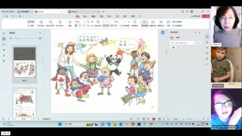 20Meeting 20231117 170054 Meeting Recording