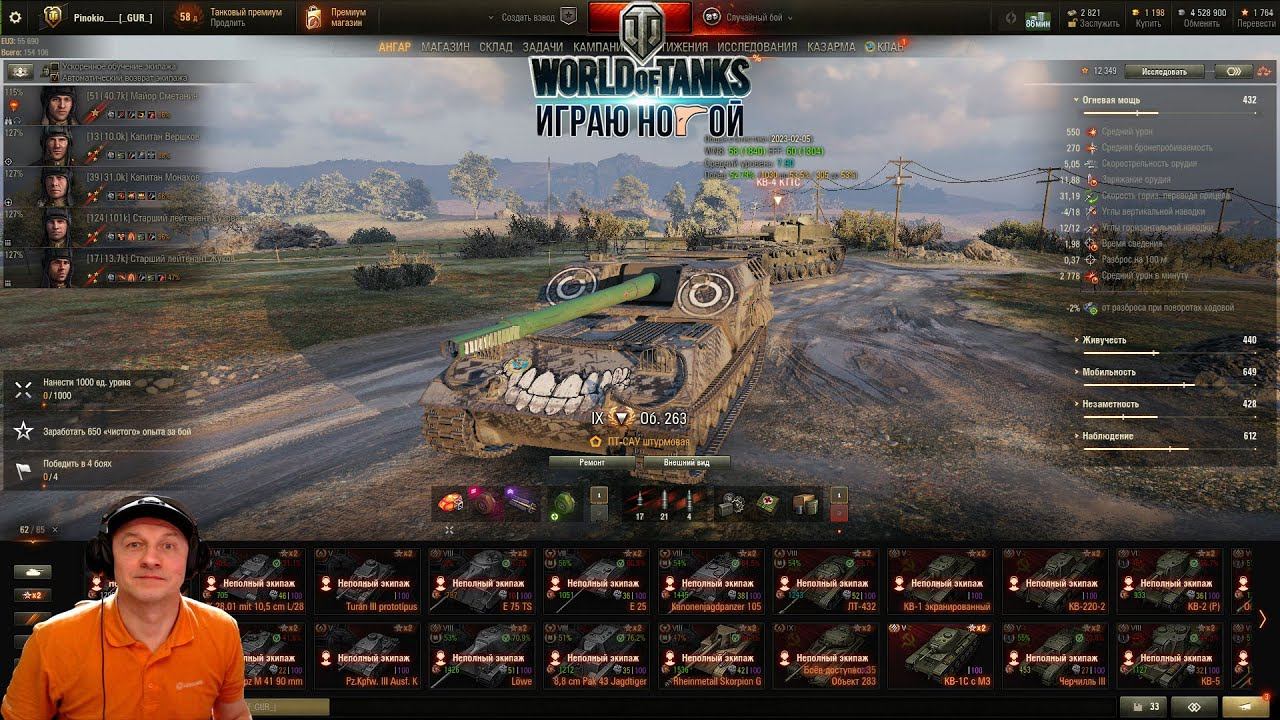 👀Смотрим Бой Нагибатора D....Object 263 завоевал Himmelsdorf и моё сердце 🥇