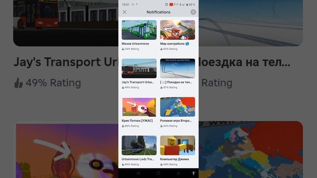 роблокс в сомом роблоксе