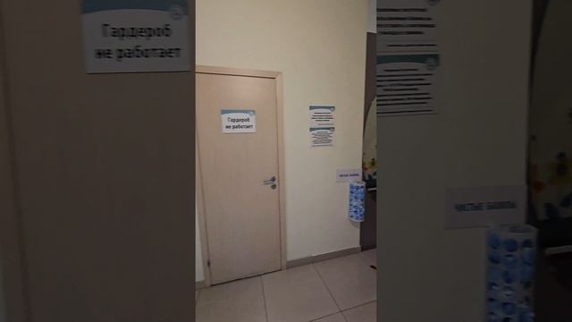 Здоровье 365_бажова 68_вертикальный