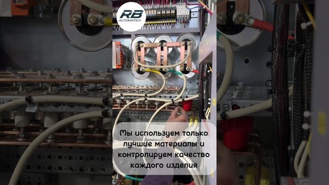 РБ Автоматика ( ООО Фербер) — это лучший выбор для вас