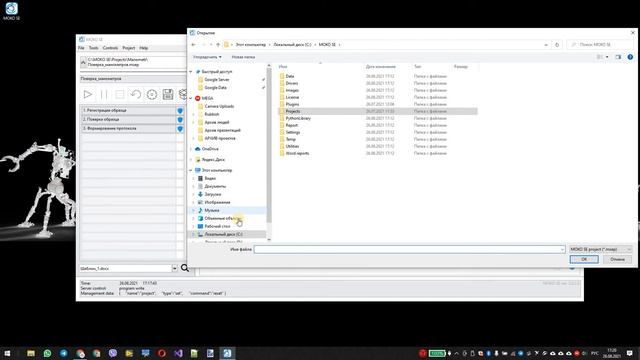 Анонс второй версии MOKO SE