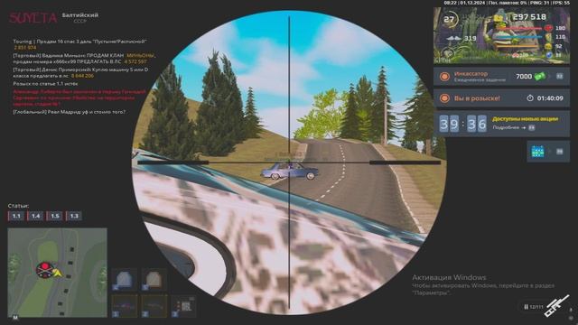 Grand Theft Auto  San Andreas 2024.12.01 - 08.23.00.02.DVR - Trim