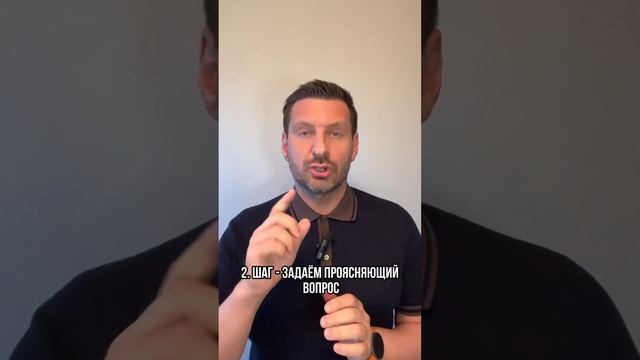 Когда берут на «слабо». Что делать? Что говорить?