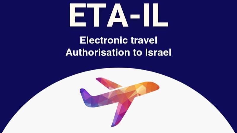 ETA Israel комментари адвоката для туристов из России, Украины и Беларуси.
