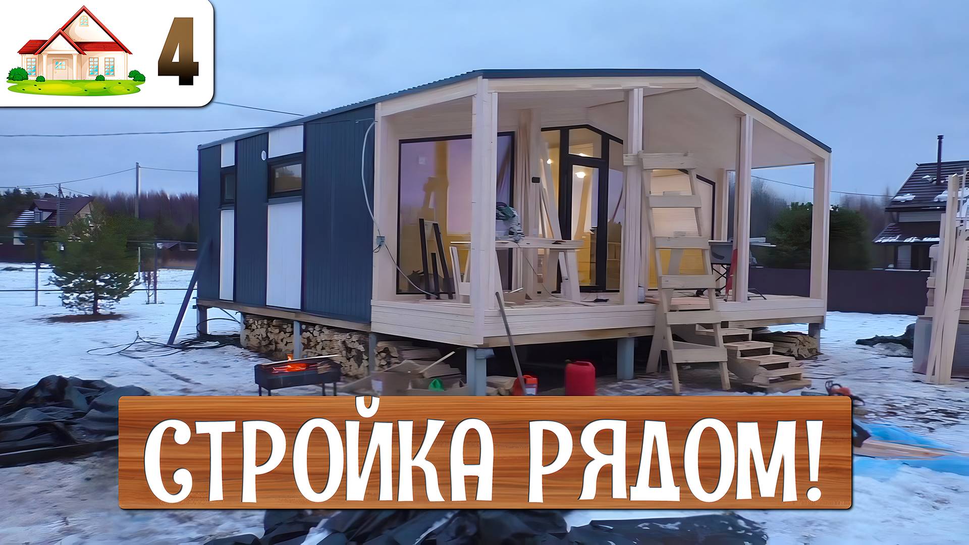 Работа в деревне 4. У соседей глемпинг. Определяюсь с местом под септик. Материал для скважины