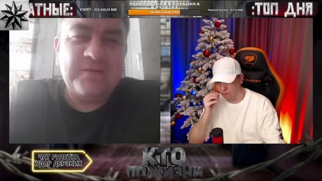 КТО ПО ЖИЗНИ ВИТАЛИЙ РЕУТОВ ВСТРЕТИЛ КОЧЕГАРА С ЛАГЕРЯ В ЧАТРУЛЕТКЕ, ВЛАДИМИР ИЗ МАЛАЙЗИИ