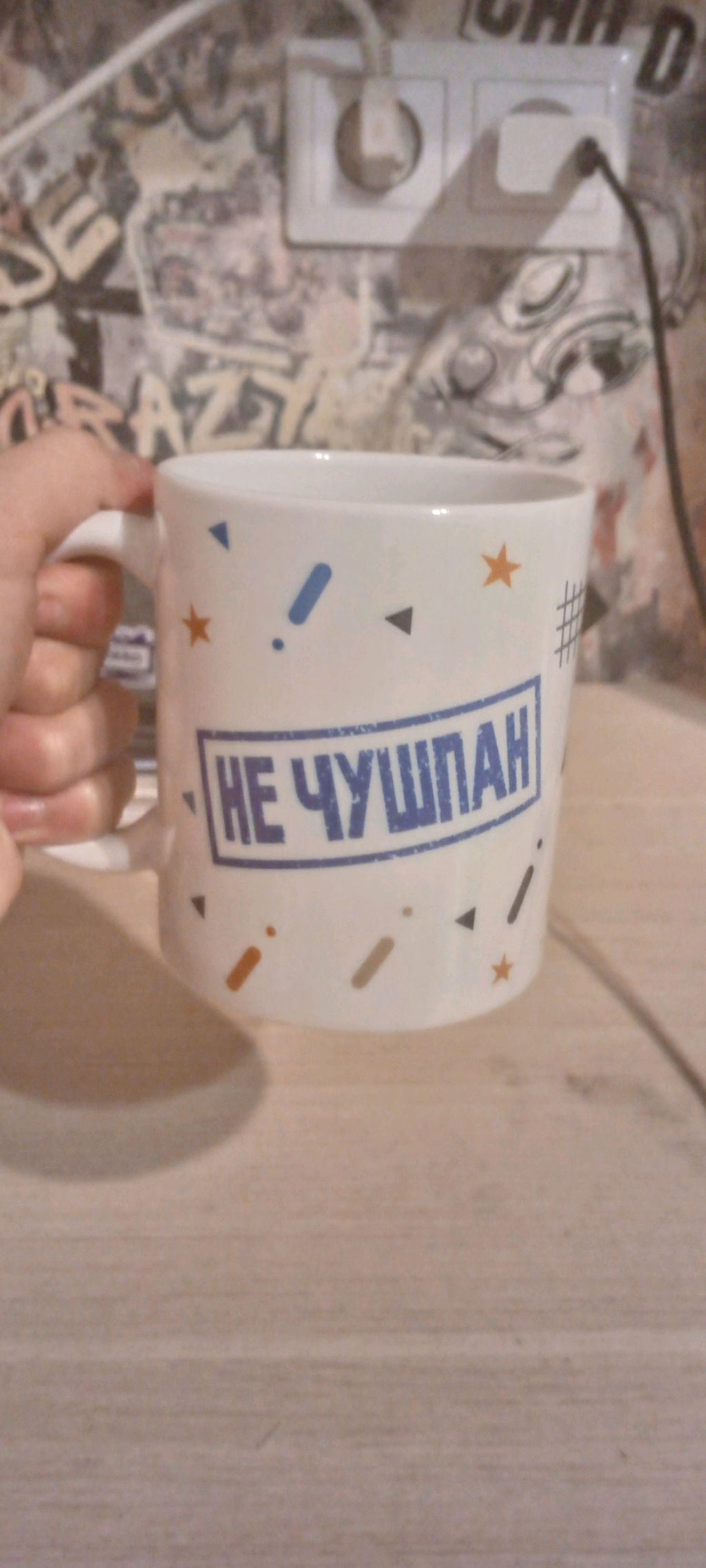 Всем пока