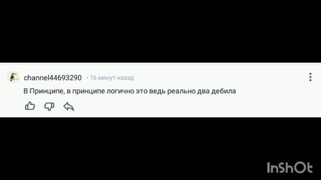 пользователь channel44693290 добавил комментарий