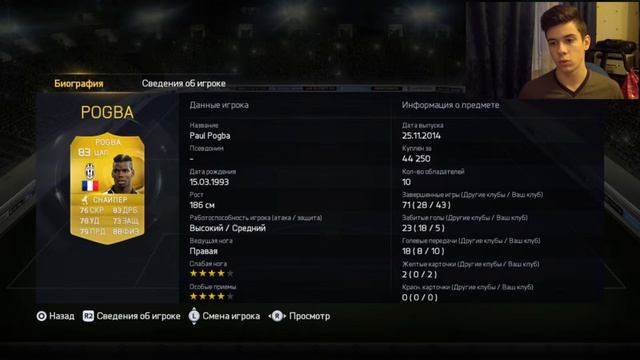 Squad Builder #1 [Основной состав]