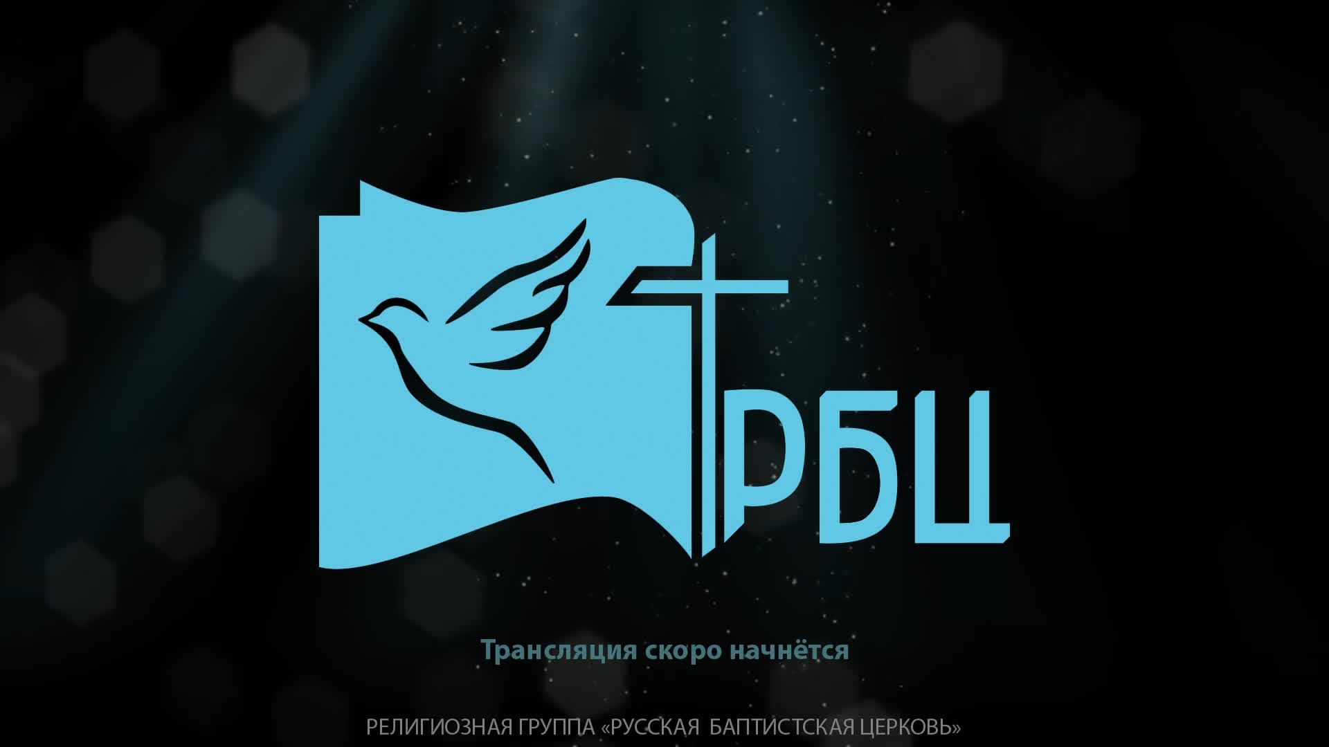 РБЦ Владивосток