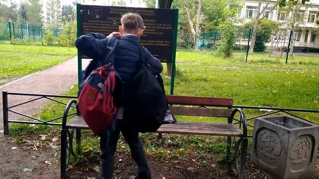 Типы людей На скамейке