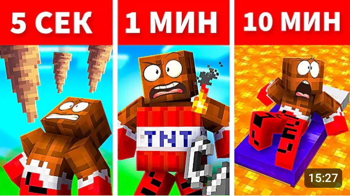 Кто Лучше Сделает ОПАСНУЮ ЛОВУШКУ в Майнкрафт?! Minecraft