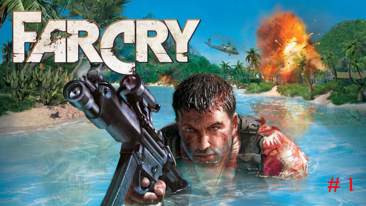 Far Cry / Полное прохождение # 1