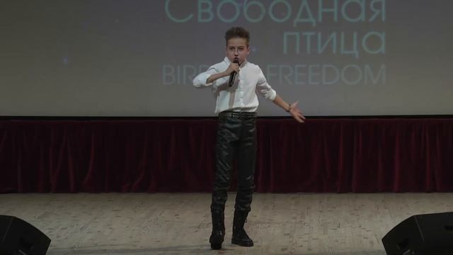 Илья Лазарев «Осколок льда»