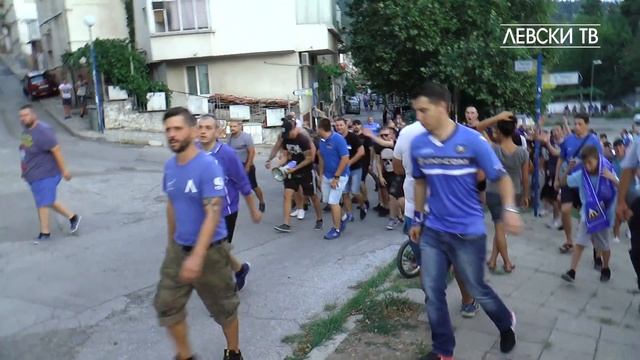 "Синьо" шествие към стадиона в Благоевград