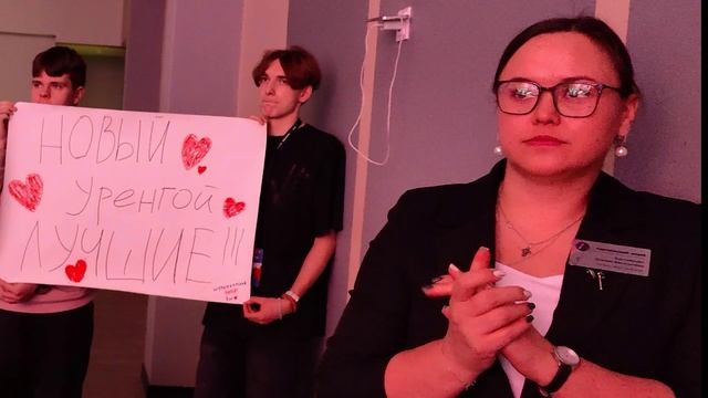 В НОВОМ УРЕНГОЕ ПРОШЕЛ ЧЕМПИОНАТ ОКРУГА ПО ДЕБАТАМ
