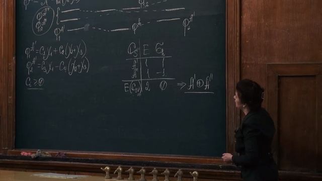 Лекция 04. Симметрия, итоги. Многоэлектронная задача