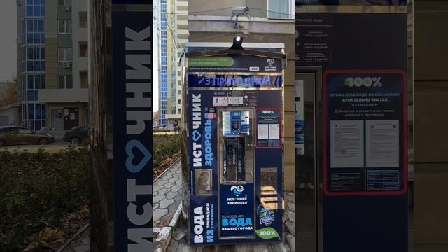 Оставь под видео комментарий со словом «ВОДА» и забирай выгодное предложение от нашего менеджера 💙