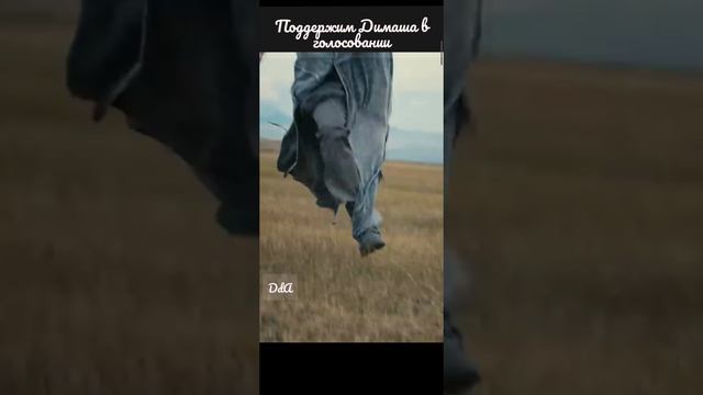 Dimash - Национальная Премия «Халықтың сүйіктісі-2024» / «Народный любимец-2024» Быть? Голосуем! 🙏