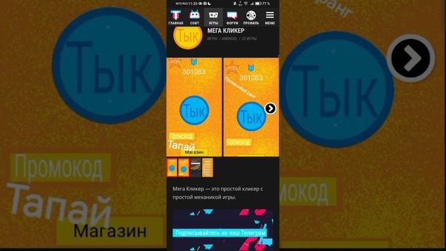 Случайно сломал Трешбокс😁