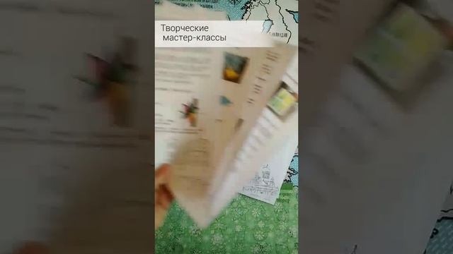 КАЛЕНДАРЬ ОЖИДАНИЯ НОВОГО ГОДА «ЗИМНИЕ ПРИКЛЮЧЕНИЯ: ПУТЕШЕСТВИЕ ПО СТРАНАМ»