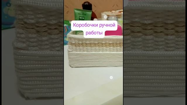 Мои работы своими руками