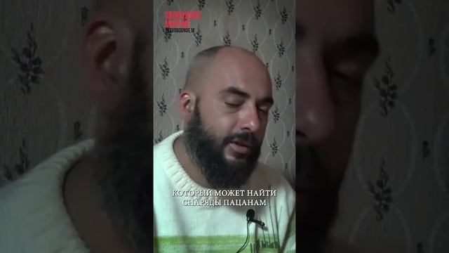 Флеш-интервью пленного военнослужащего ВСУ, попавших в руки бойцам"Севера"в Курском приграничье !!!