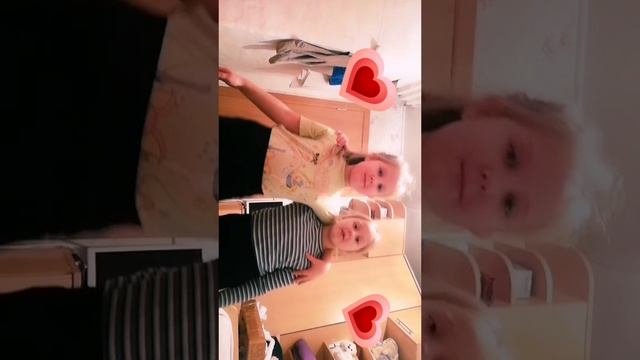 с сестрой