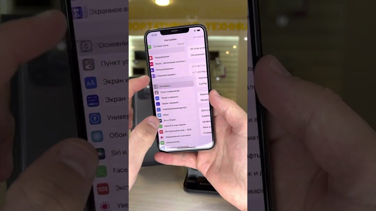 iPhone 11 Pro Max 256gb