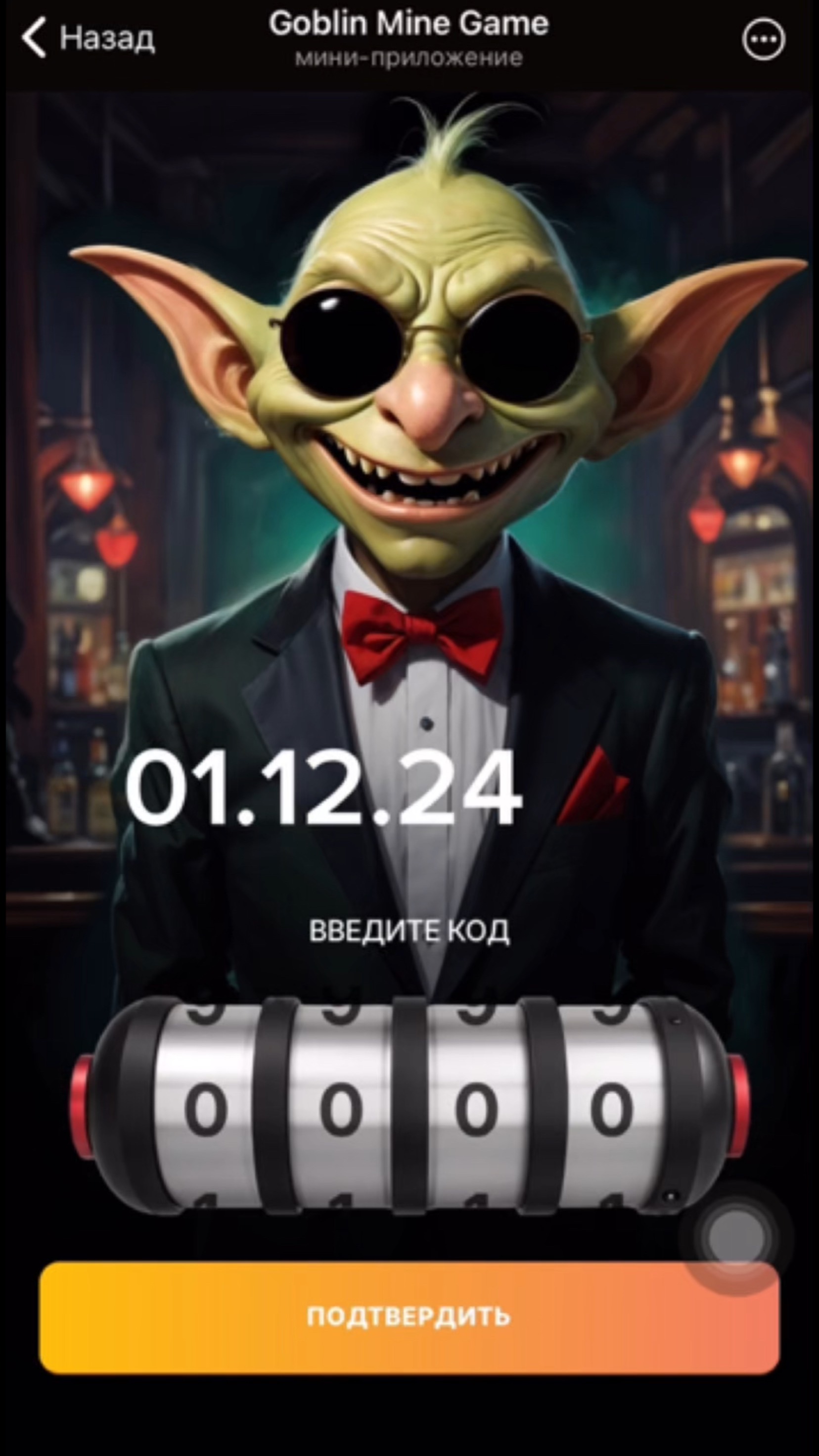 Секретный Вип код в Гоблин Майн 01.12.24 / Secret vip code Goblin Mine Game