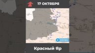 ❗️Хроника освобождения Донбасса