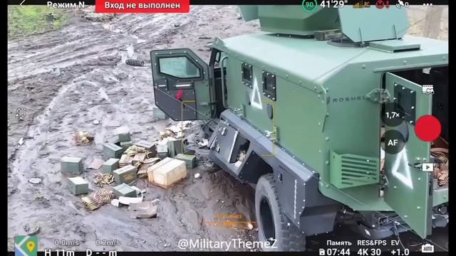 БК ВСУ