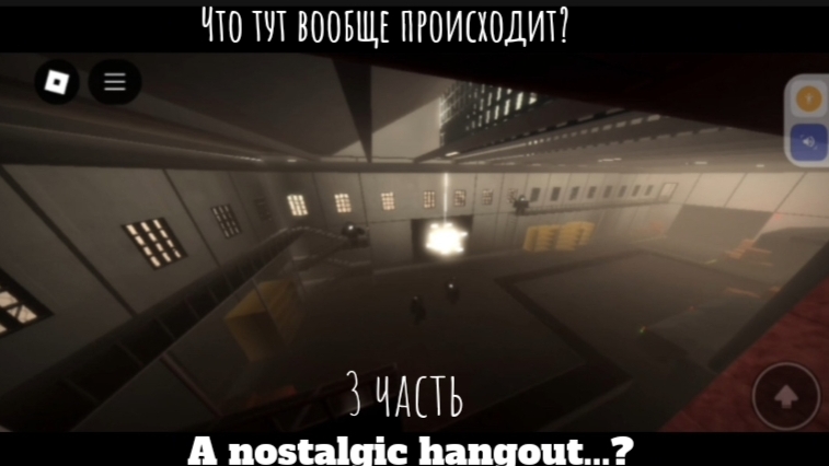 Да что тут вообще происходит?! 𝗔 𝗻𝗼𝘀𝘁𝗮𝗹𝗴𝗶𝗰 𝗵𝗮𝗻𝗴𝗼𝘂𝘁 𝗴𝗮𝗺𝗲 #3