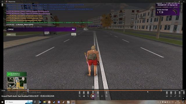 Desktop 2024.12.01 - 13.28.24.03