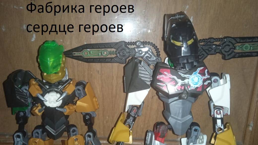 Фабрика героев сердце героев сезон 2 серия 8 финал