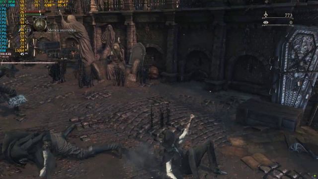 Bloodborne БЕЗ МОДОВ), играть можно, ну фпс иногда падает!