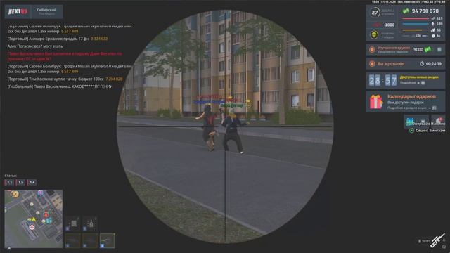 2 стадия
