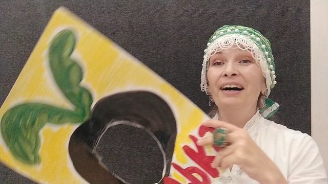 26 сентября