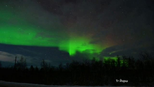 Потрясающее северное сияние засняли мурманчане минувшей ночью