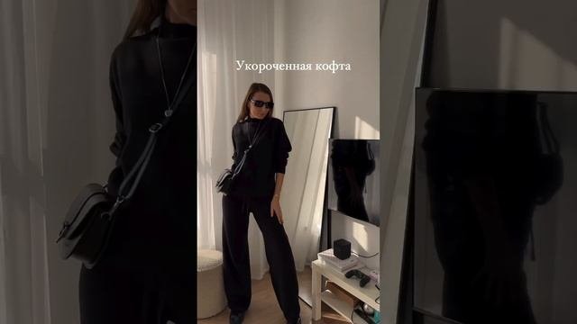 Артикул: 183650088. На высокий рост 175-180❤️ #ozon #яндекс #wb
