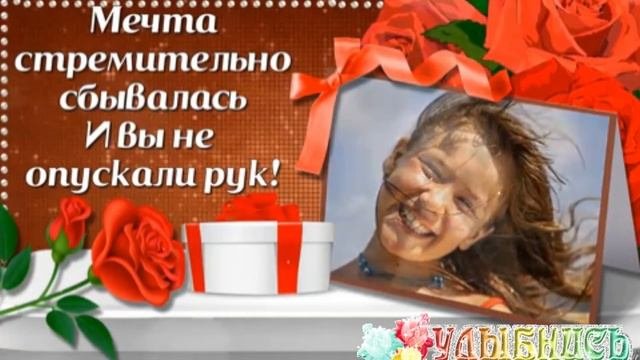 Желаю чаще улыбаться! Музыкальная открытка для поднятия настроения!