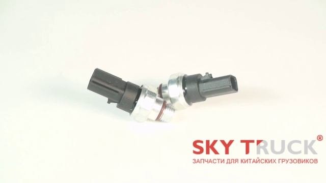 ДАТЧИК ДАВЛЕНИЯ МАСЛА ISF2.8 ISF3.8 ISB ISD ISLE350 4076930