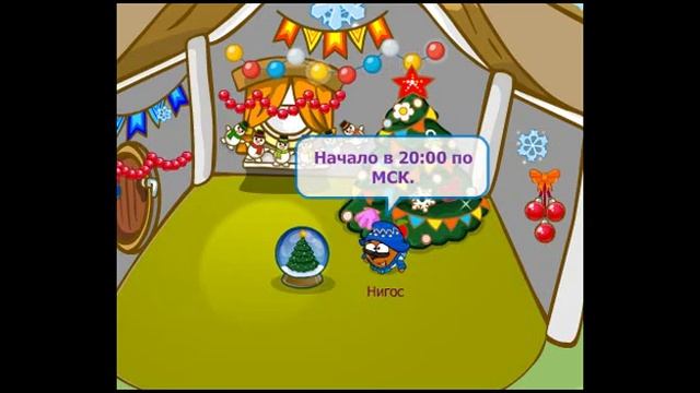 Новый год в Шарараме 2011!