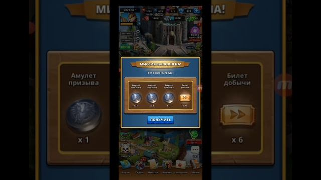 ДНЕВНИК НОВИЧКА ПРИЗЫВЫ НАГРАДЫ Empires&Puzzles 11 07 1983