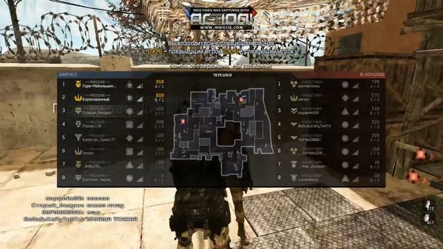 Warface КВ. 
